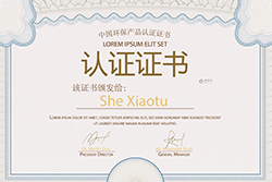 浙江二級機(jī)電資質(zhì)申請條件和所需材料有哪些？